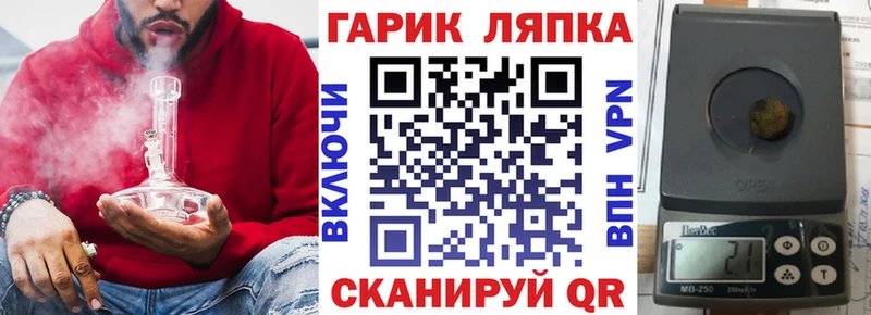 Где купить наркотики Починок А ПВП  Бошки Шишки 