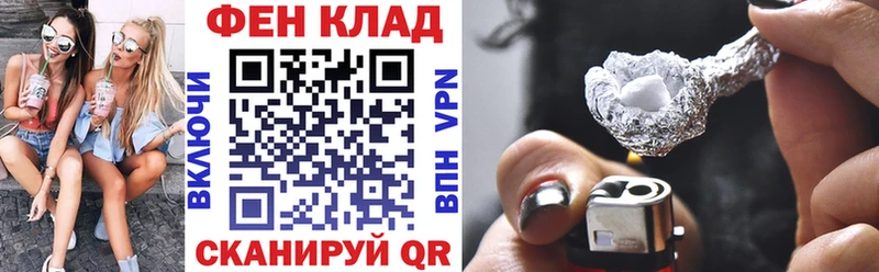 АМФЕТАМИН 97% MEGA вход Починок