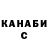 КЕТАМИН VHQ Andre Keep
