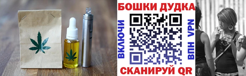 маркетплейс как зайти как найти закладки Починок Печенье с ТГК конопля