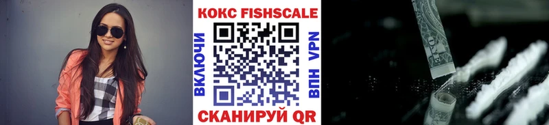 Cocaine Эквадор  Починок 