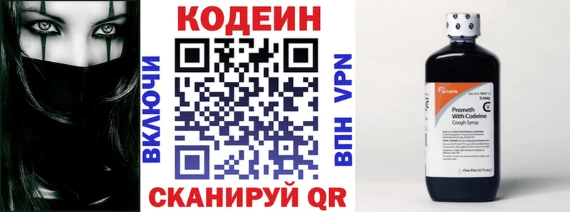 ОМГ ОМГ ссылки  Починок  Codein Purple Drank 
