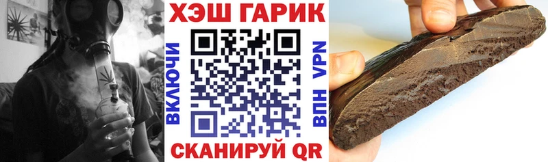 Гашиш хэш  hydra как войти  Починок  купить наркотик 