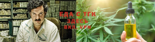 трава Аркадак