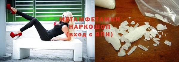 мефедрон мука Алзамай