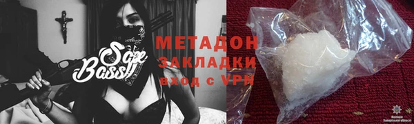 героин Абинск