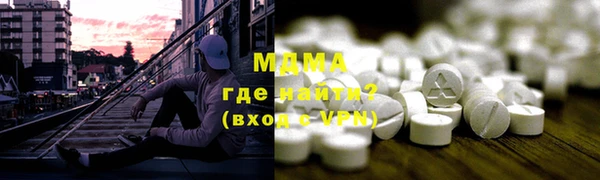 мефедрон мука Алзамай