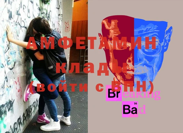 mix Алексин