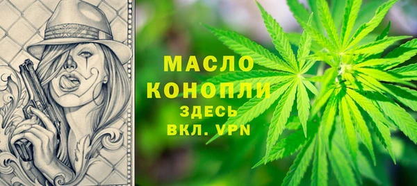 мефедрон мука Алзамай