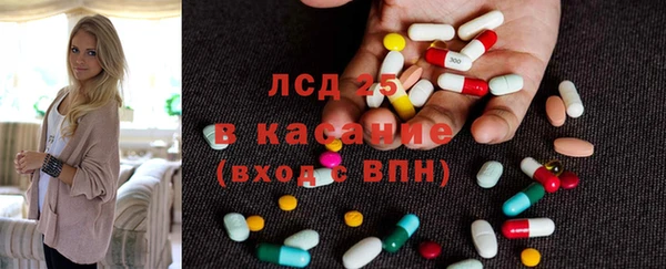 марки nbome Алексеевка