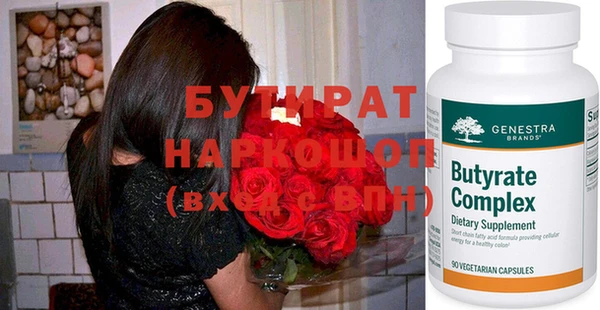 mix Алексин