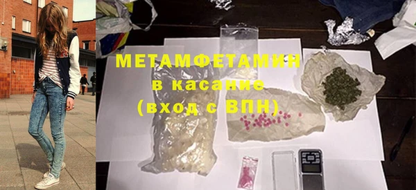 МДПВ Абаза