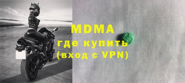 марихуана Осинники