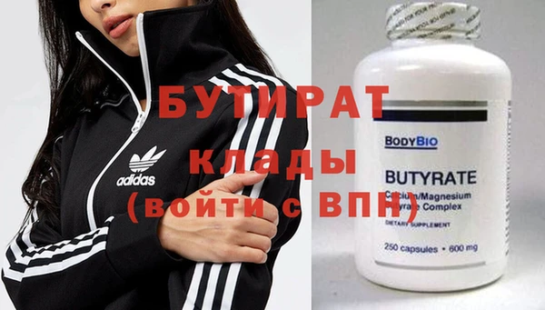 героин Абинск