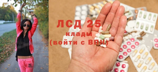 марки nbome Алексеевка