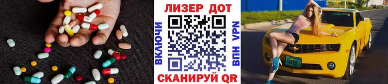 где продают наркотики  Починок  Лсд 25 экстази кислота 
