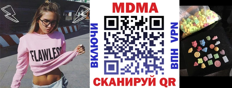 MDMA VHQ Починок