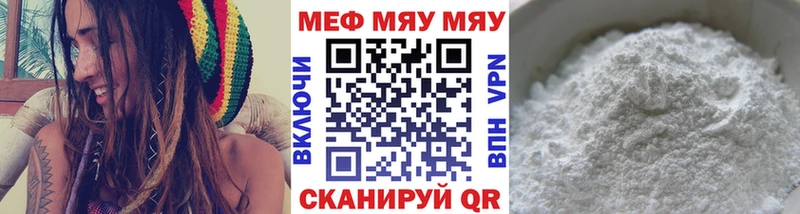 где продают наркотики  Починок  МЯУ-МЯУ кристаллы 