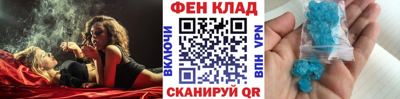 МЕТАМФЕТАМИН винт  Починок 