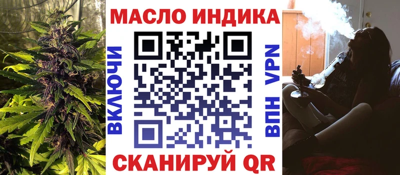 что такое наркотик  Починок  ТГК Wax 