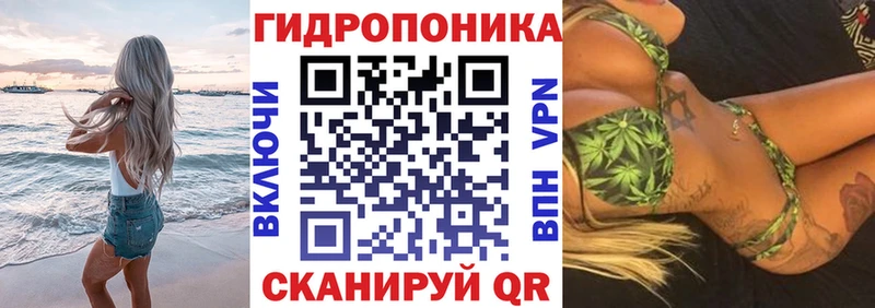 как найти закладки Починок мориарти телеграм Канабис Ganja блэк спрут вход